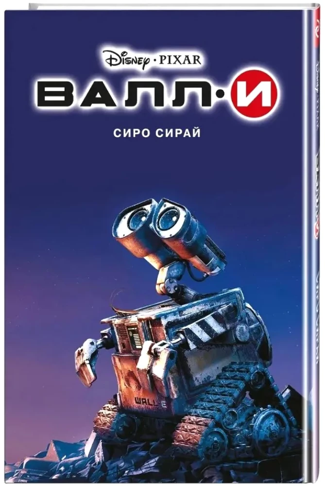 Valli