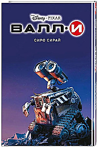 Valli