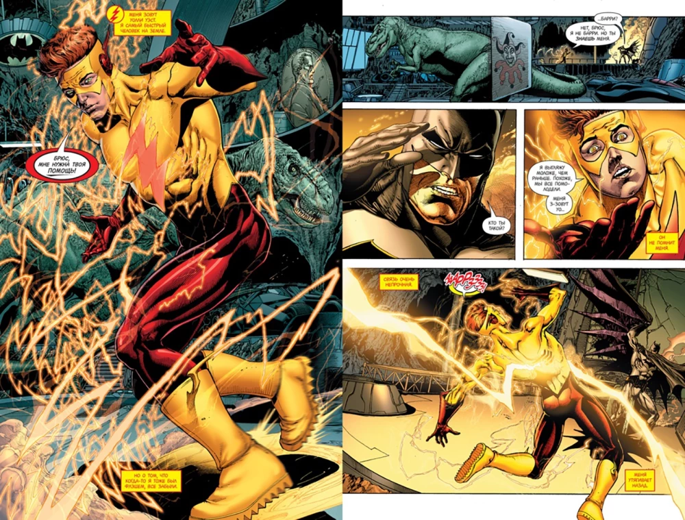 Вселенная DC. Rebirth