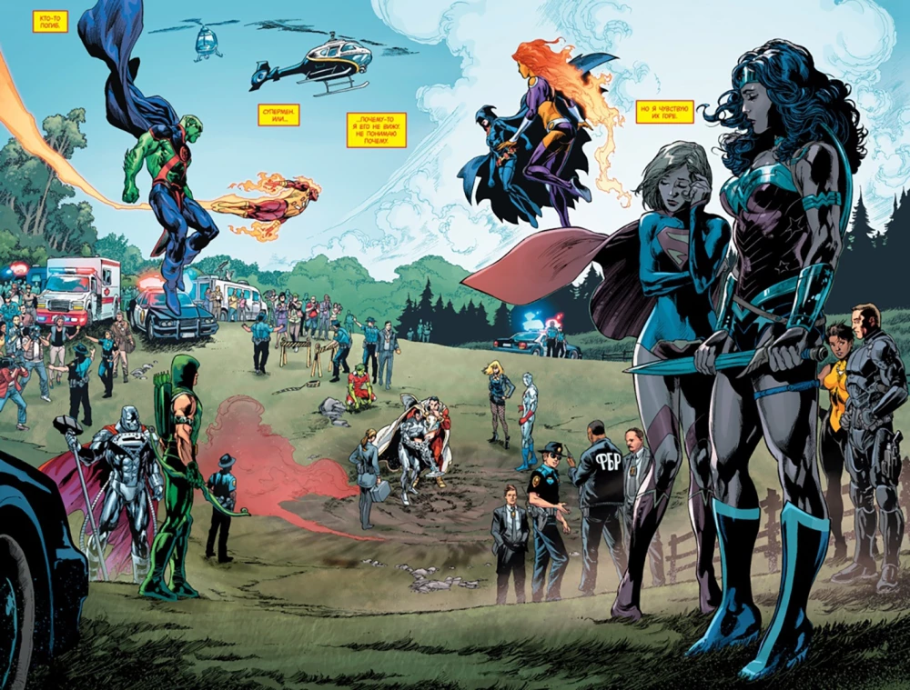 Вселенная DC. Rebirth
