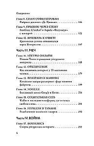 Lielais Ķīnas ugunsmūris
