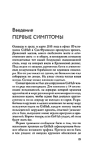 Lielais Ķīnas ugunsmūris