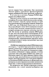 Lielais Ķīnas ugunsmūris