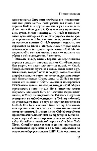 Lielais Ķīnas ugunsmūris