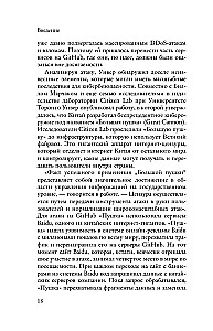 Lielais Ķīnas ugunsmūris