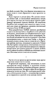 Lielais Ķīnas ugunsmūris