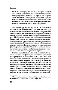 Lielais Ķīnas ugunsmūris