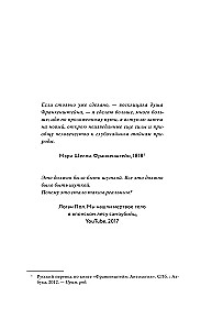 YouTube. Как самый популярный видеохостинг завоевал мир?