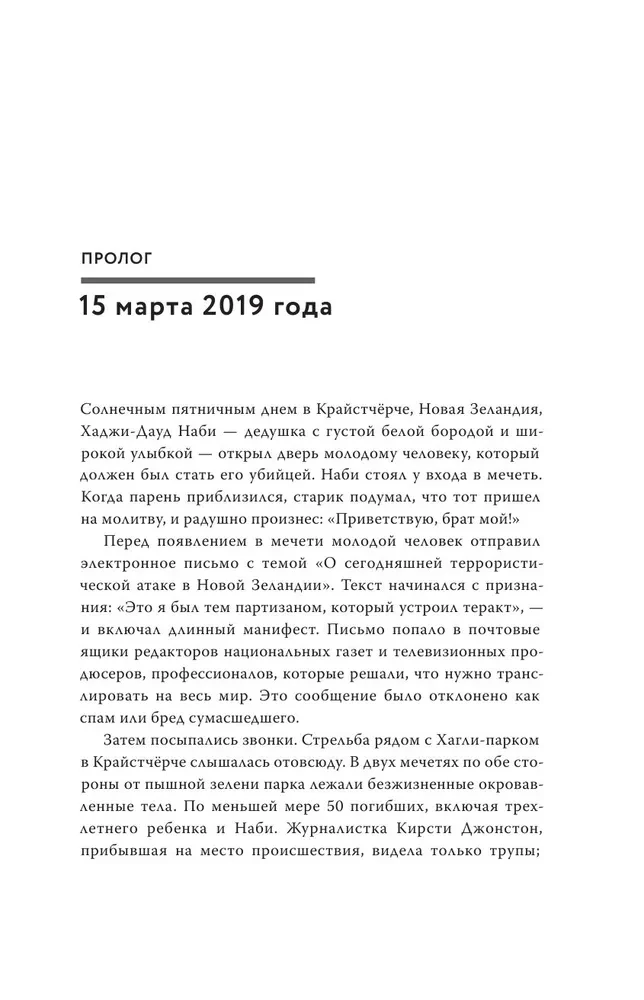 YouTube. Как самый популярный видеохостинг завоевал мир?