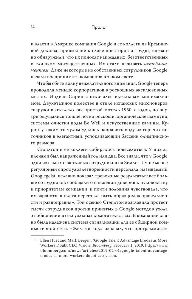 YouTube. Как самый популярный видеохостинг завоевал мир?