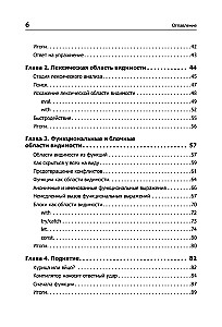 Jūs nezināt JS. Slēgumi un objekti
