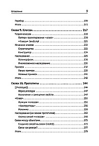 Jūs nezināt JS. Slēgumi un objekti