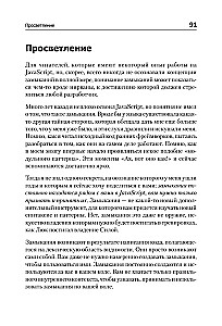 Jūs nezināt JS. Slēgumi un objekti