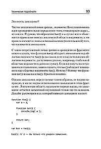 Jūs nezināt JS. Slēgumi un objekti