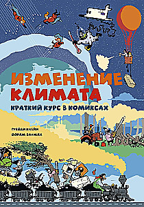Klimata pārmaiņas. Īss kurss komiksos