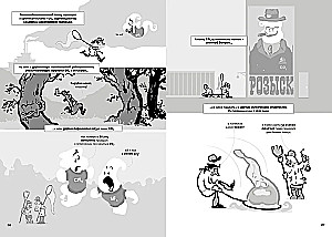 Klimata pārmaiņas. Īss kurss komiksos