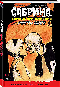 Sabrina. Šausmīgās piedzīvojumi. Monstri iekšā