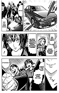 One-Punch Man. Grāmata 5
