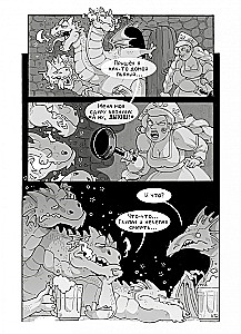 Bārdu joki komiksos: Atkal divdesmit pieci