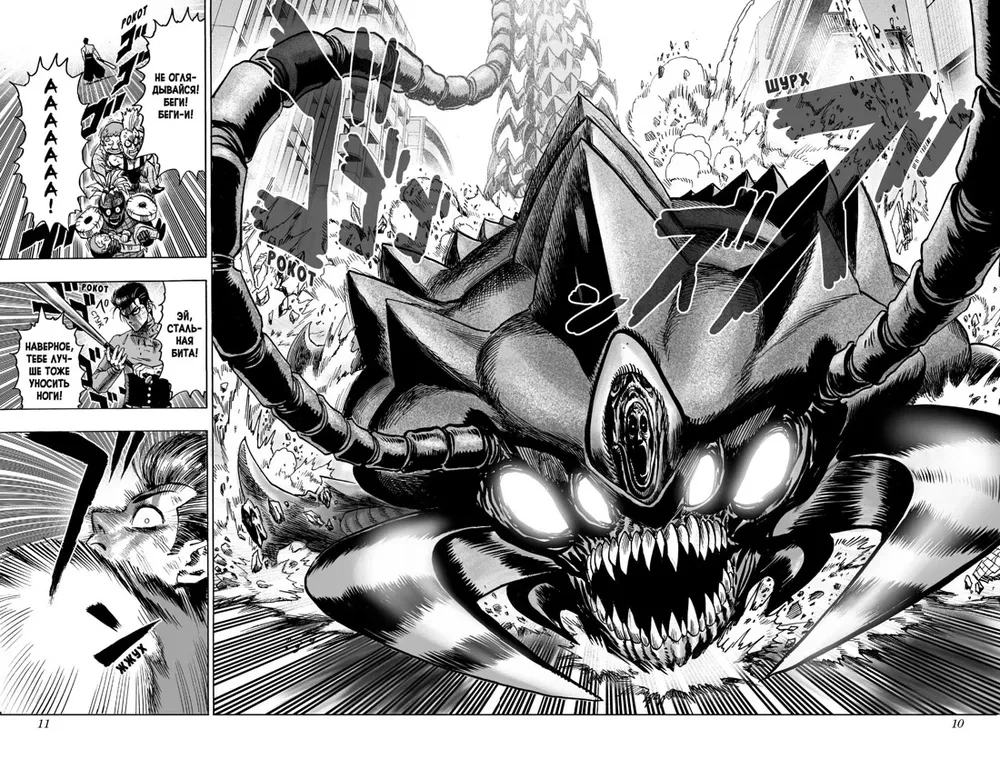 One-Punch Man. Grāmata 6