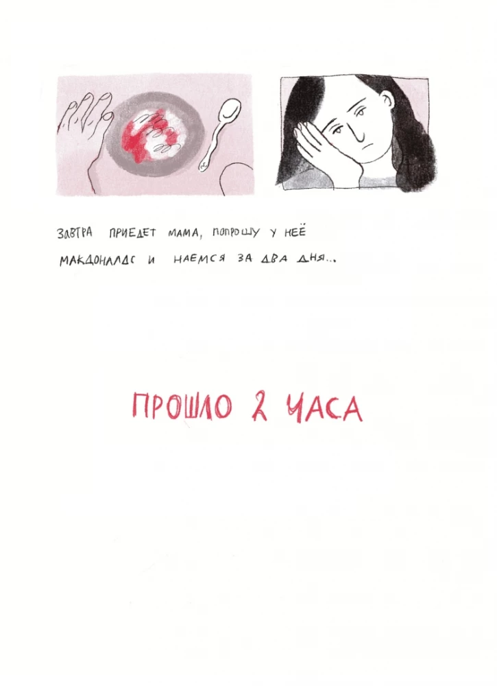 Grieta 94%