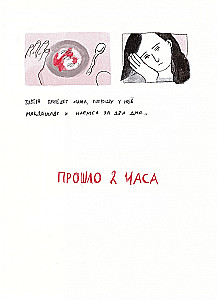 Grieta 94%