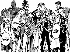 One-Punch Man. Grāmata 10