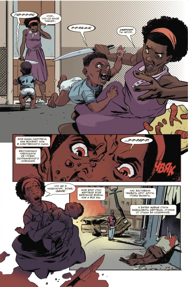 Brīnišķīgi Marvel mirkļi. Kapteinis Amerika