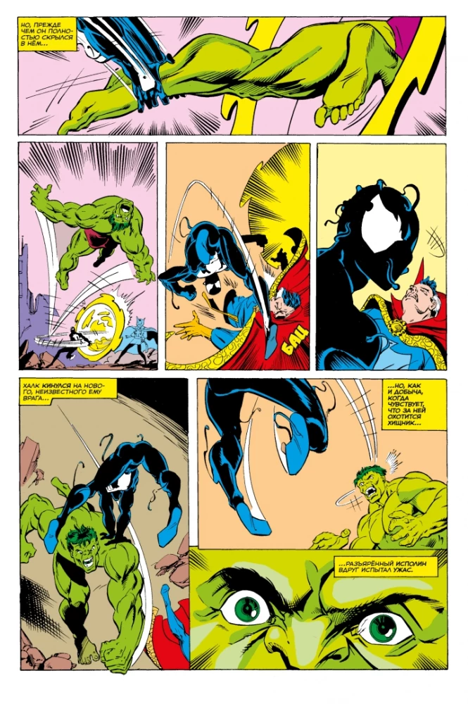 MARVEL: Kas ja?.. Svešzemju tērps ir pārņēmis Zirnekļcilvēku