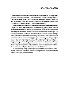 Dziļā mācīšanās. Visīsākais un saprotamākais kurss