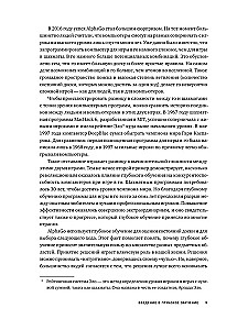 Dziļā mācīšanās. Visīsākais un saprotamākais kurss