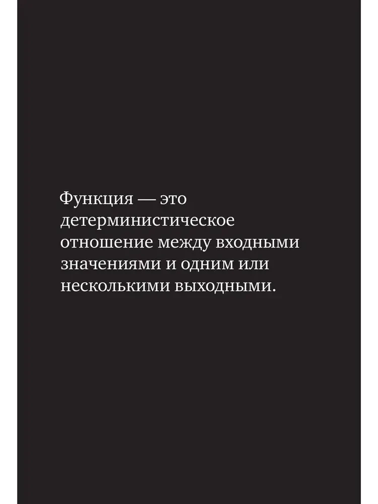Dziļā mācīšanās. Visīsākais un saprotamākais kurss