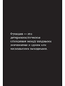 Dziļā mācīšanās. Visīsākais un saprotamākais kurss