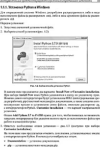 Mākslīgā intelekta pamati piemēros uz Python