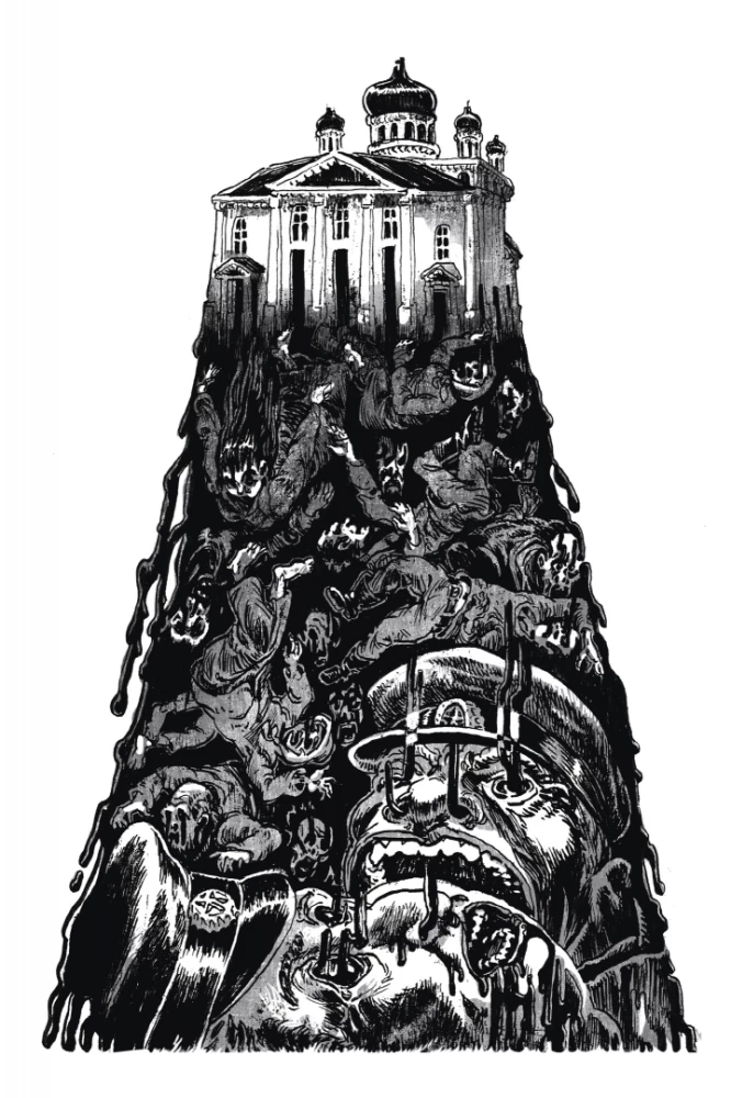 Psyhopanorama