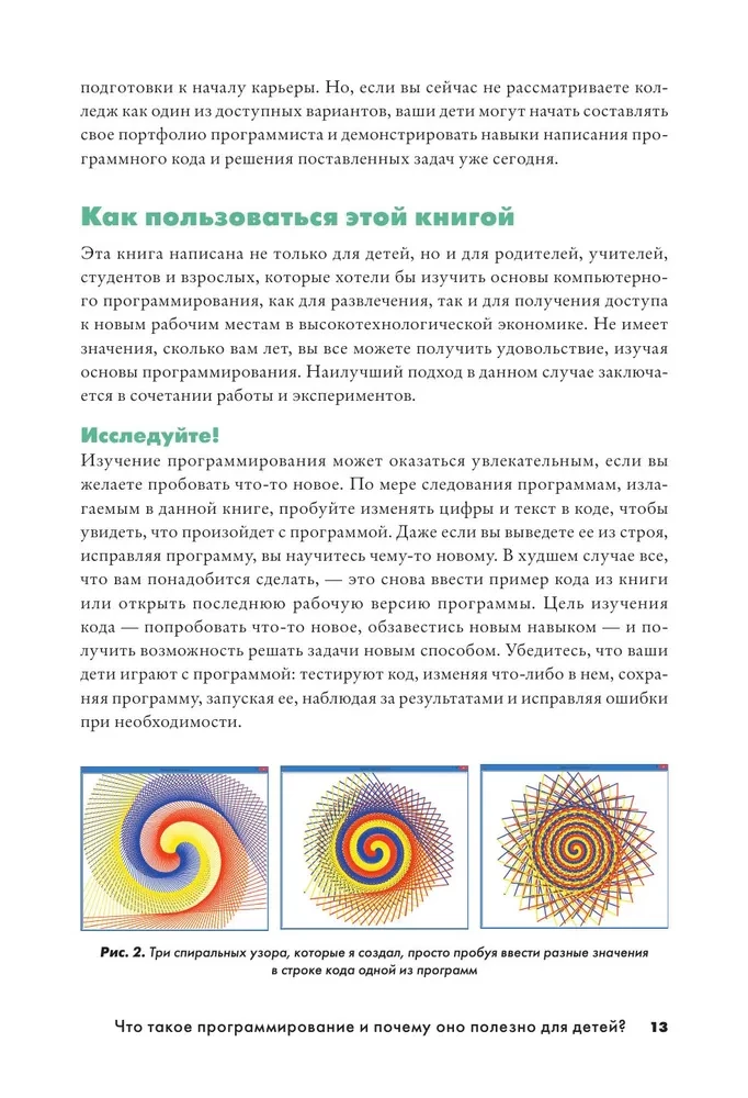 Python bērniem un vecākiem