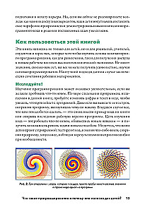 Python bērniem un vecākiem