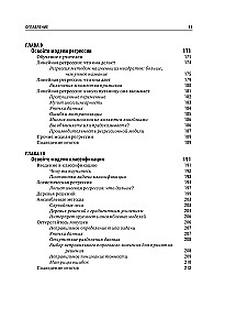 Izpratne par Data Science. Kā apgūt datu zinātni un iemācīties domāt kā ekspertam