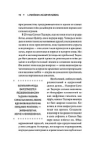 Поколения Pokemon. Как создавалась игровая сага, подарившая нам Пикачу