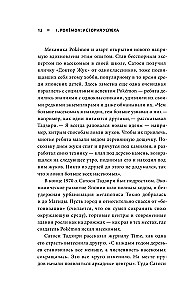Поколения Pokemon. Как создавалась игровая сага, подарившая нам Пикачу