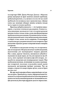 Как оценить риски в кибербезопасности. Лучшие инструменты и практики