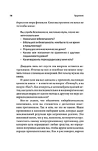 Как оценить риски в кибербезопасности. Лучшие инструменты и практики