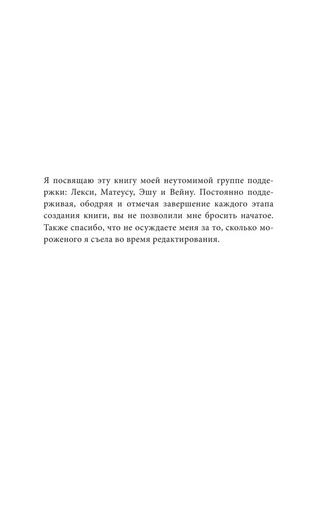 Безопасность веб-приложений. Исчерпывающий гид для начинающих разработчиков