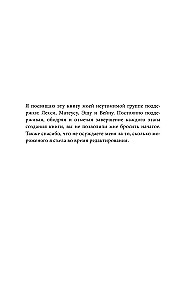Безопасность веб-приложений. Исчерпывающий гид для начинающих разработчиков