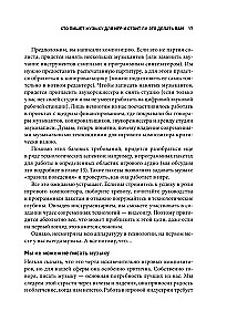 Mūzikas radīšanas pamati videospēlēm. Sākuma komponista ceļvedis