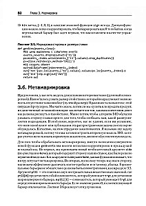 Машинное обучение: алгоритмы для бизнеса