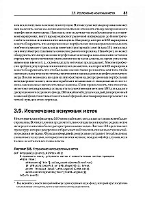 Машинное обучение: алгоритмы для бизнеса