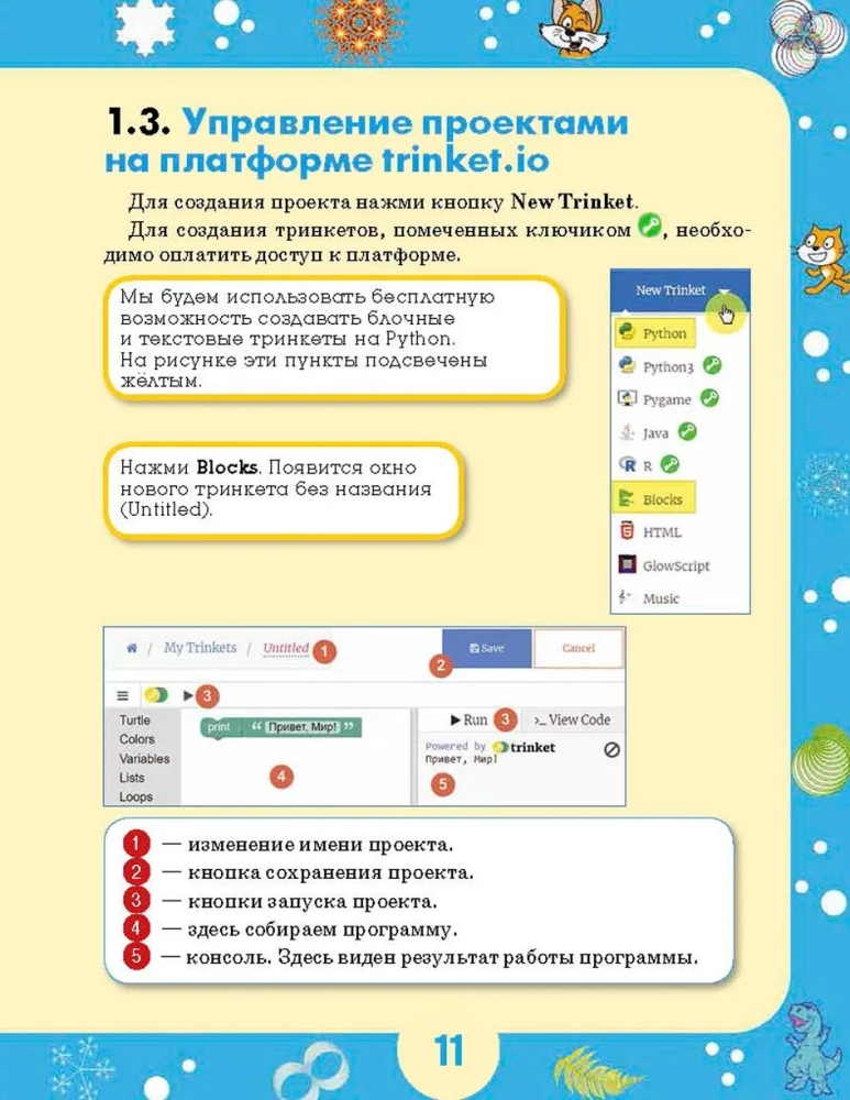 Python jaunajiem programmētājiem