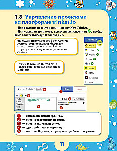 Python jaunajiem programmētājiem