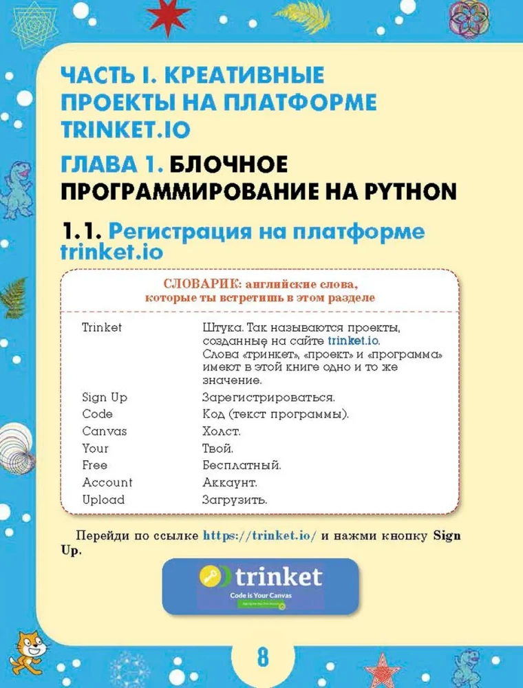 Python jaunajiem programmētājiem